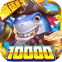 火山捕鱼官方最新版