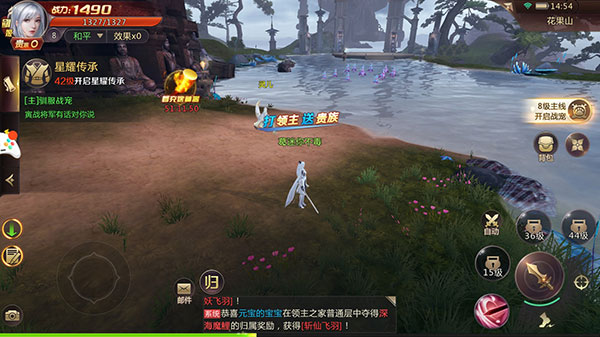 剑魂online无限元宝