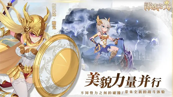 部族之光果盘版