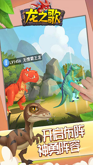 龙之歌（百爆真充无限刀）