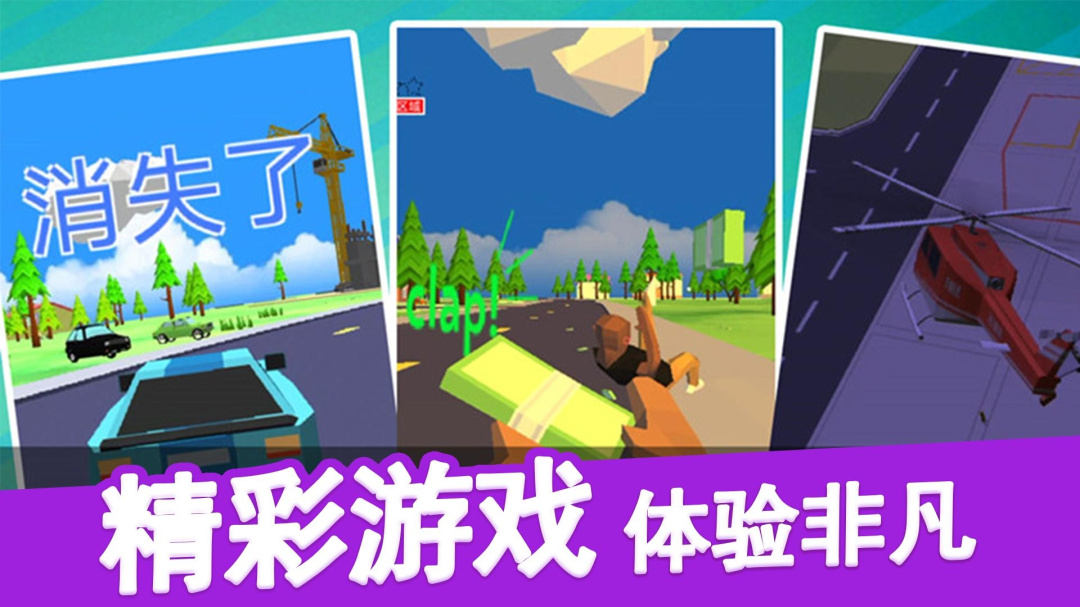 像素子弹九游版
