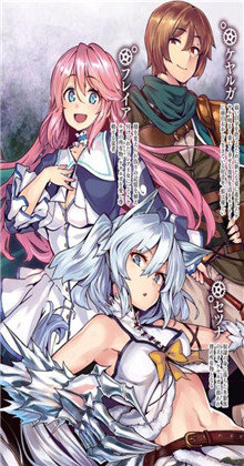 回复术士的重启人生完整版