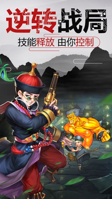 侠义传（0.05折）