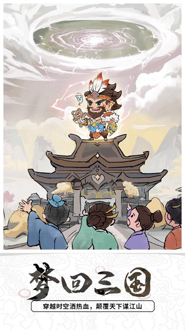 挂机吧兄弟九游版