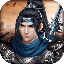 杨家将演义新版