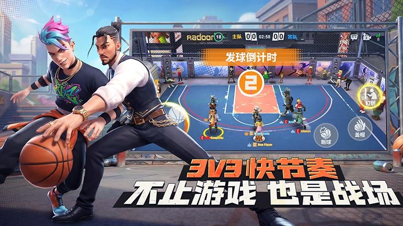 街球艺术模拟器