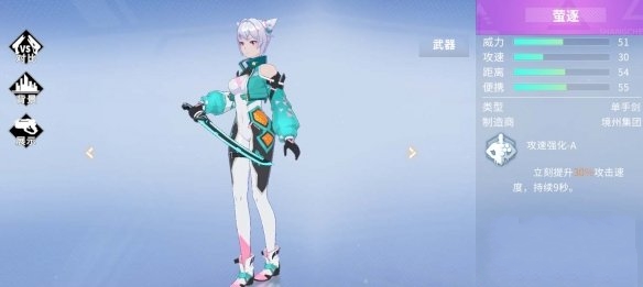 火线精英2官方正版