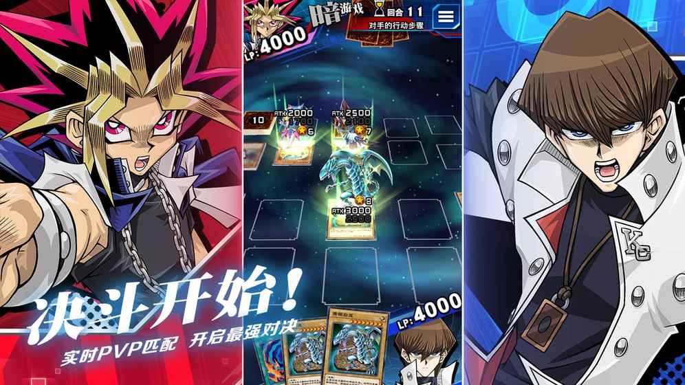 游戏王决斗链接(3D召唤特效)