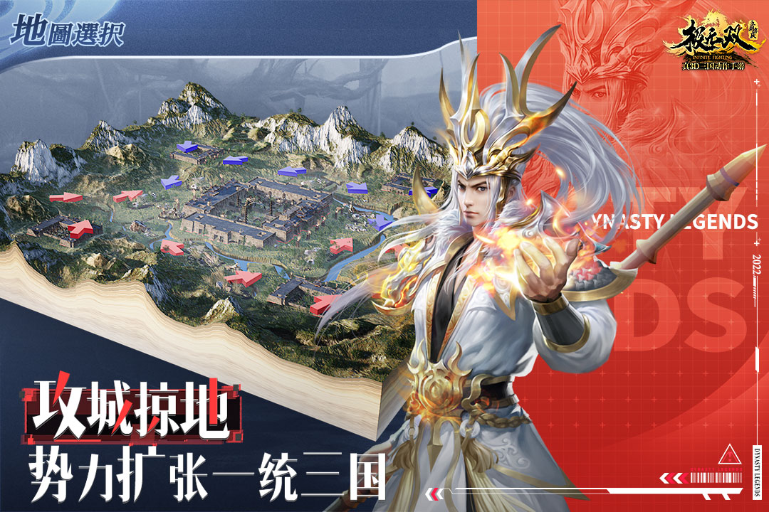 极无双小米版