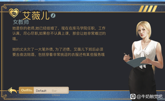 《牛奶触觉》V22全cg结局解锁攻略一览