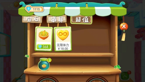 美食厨防无限钻石版