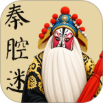 秦腔迷