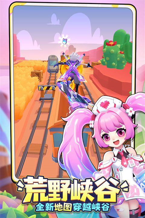 subwaysurf水下城版