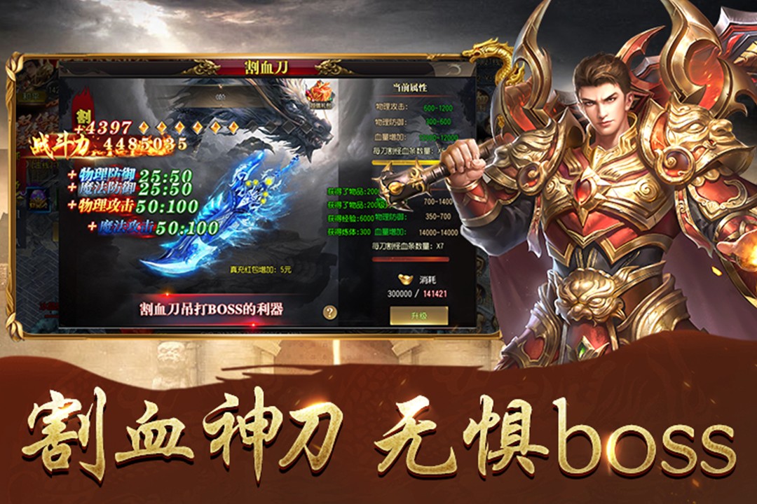 傲视苍穹（首续0.1折）