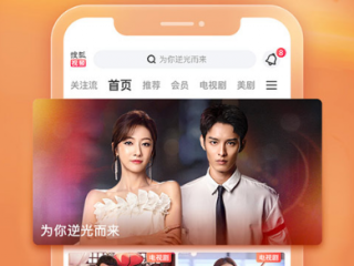 让人羞涩的看片神器