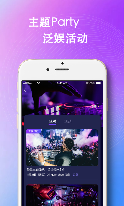 浪人工巢酒吧端