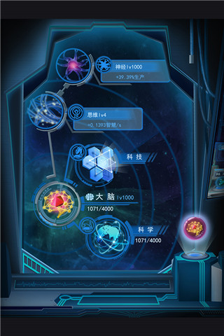 物种起源无限钻石版