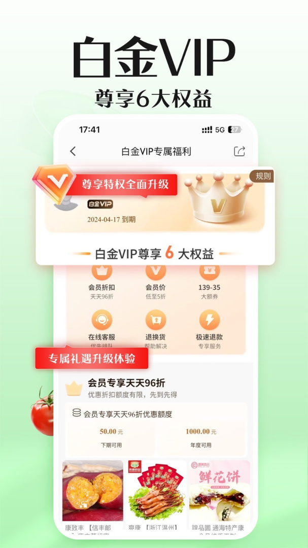 邮乐网