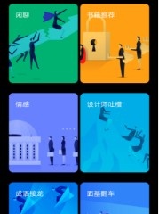 类似草榴社区的