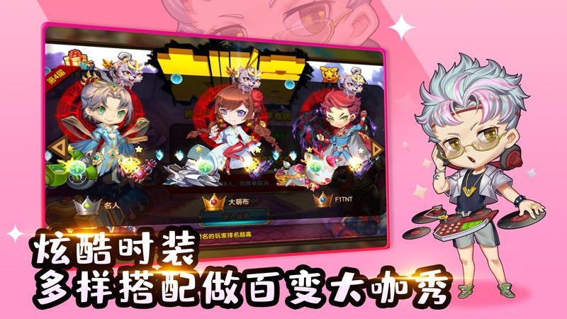 百战斗斗堂(送千元充值)