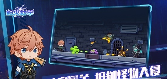 枪火地牢(合成表)