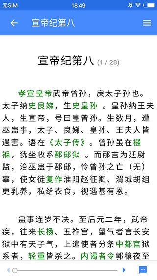 读典籍(背书推荐)