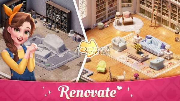 我的故事大厦改建