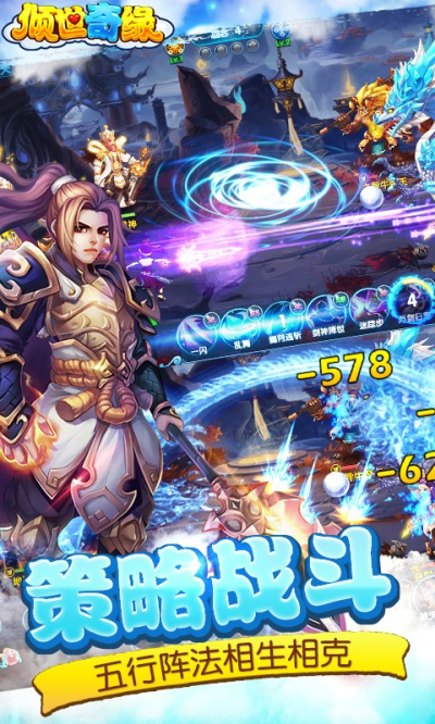 倾世奇缘（真交易·无限打金）