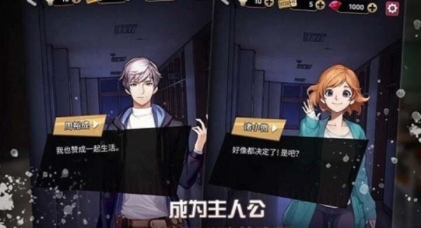 危险的家伙们中文版