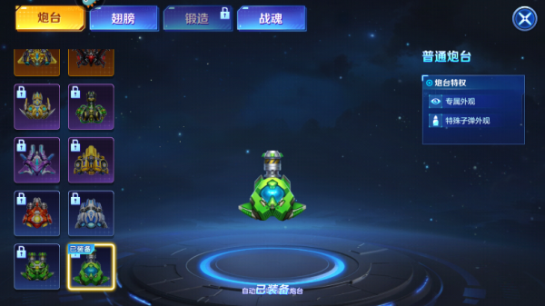 乐鸿捕鱼最新版