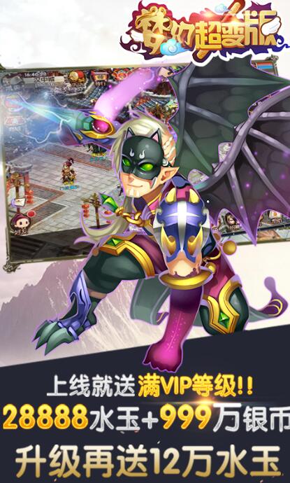 梦幻超级果盘版