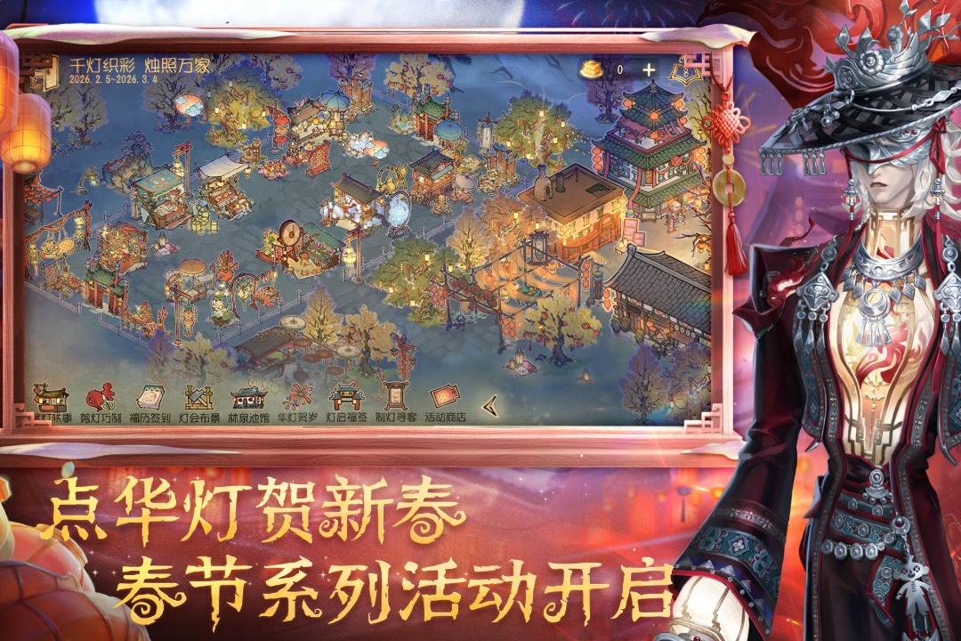 第五人格(1v4对抗)
