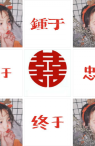 适合官宣领证结婚的九宫格朋友圈配图