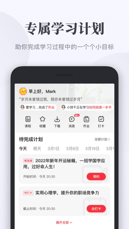 弑魂者OL