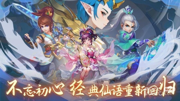 仙语奇缘(0.01折)