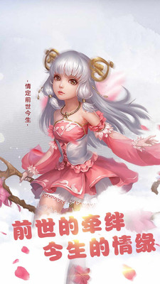 西游天下会玩版