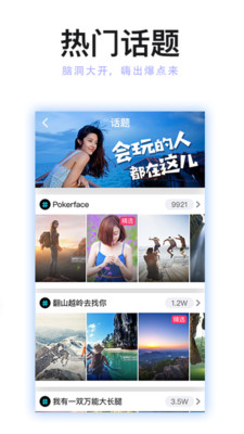 蘑菇短视频高清版