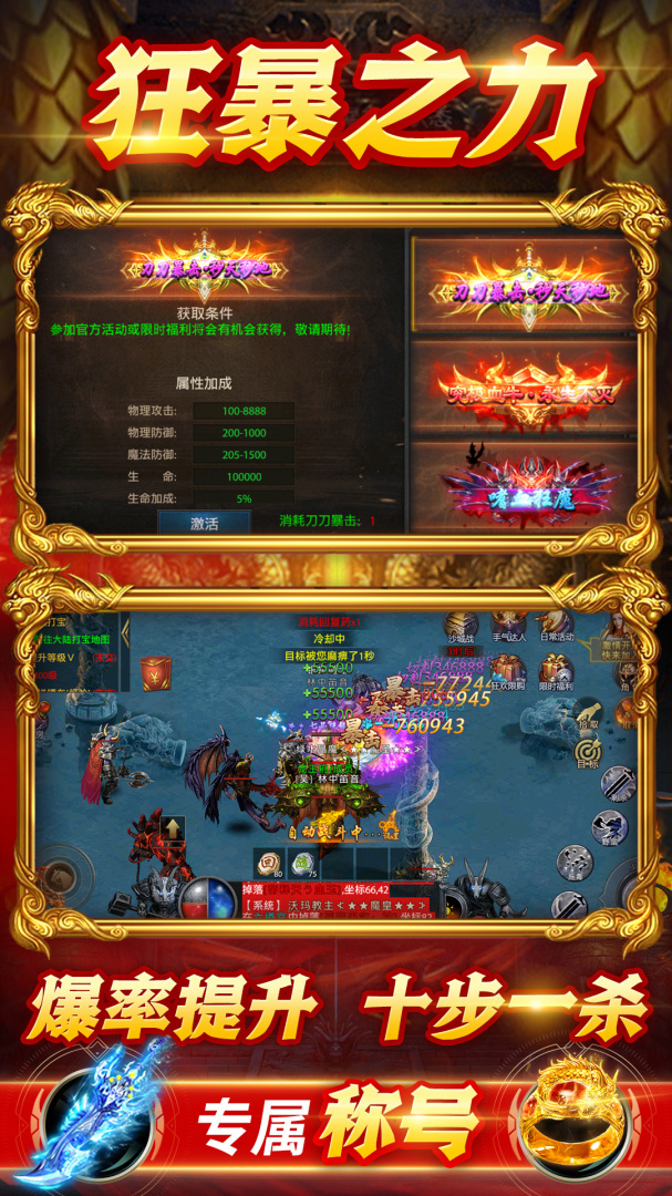 战神新世纪(0.05折)