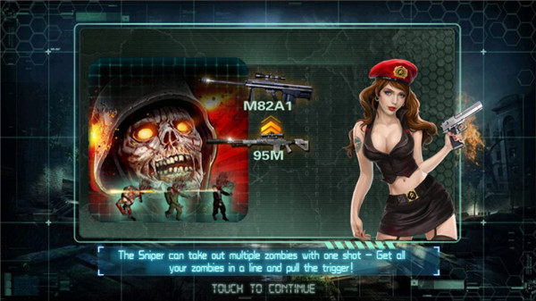 僵尸世界大战免费版