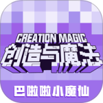 创造与魔法内购无限点券