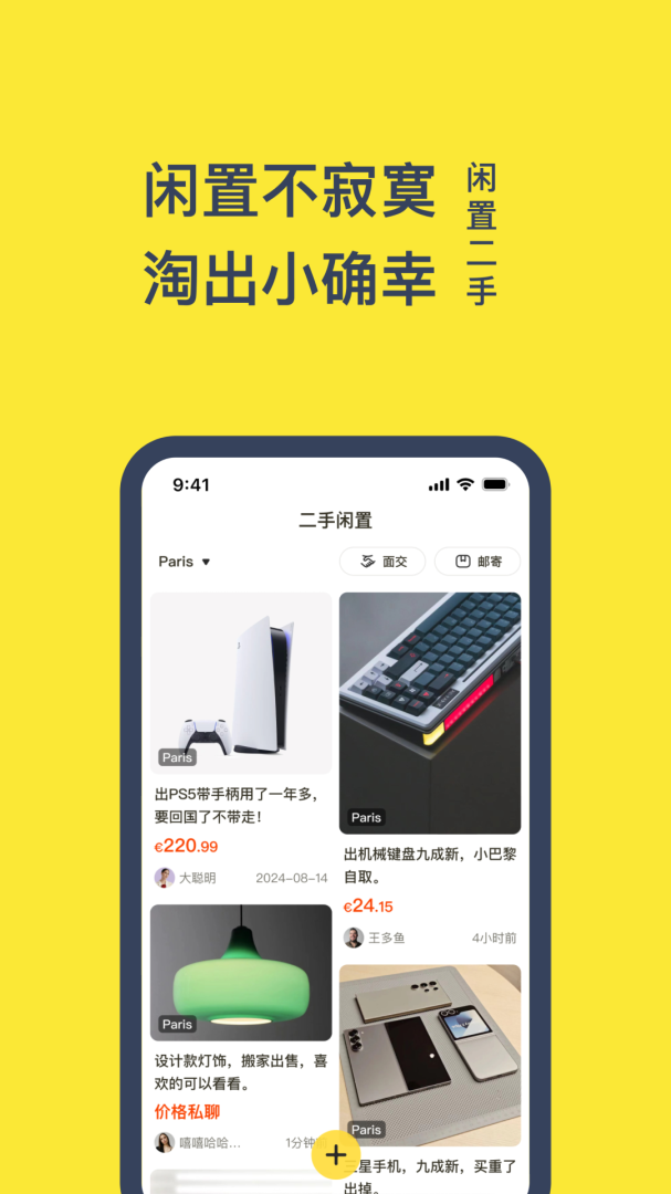 一分钱