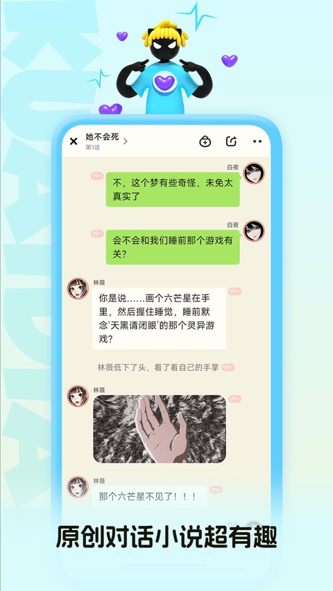 快点无限逗猫棒