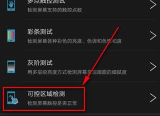 安兔兔评测官方版
