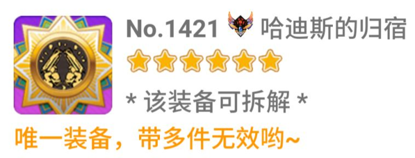 崩坏学园2九游版