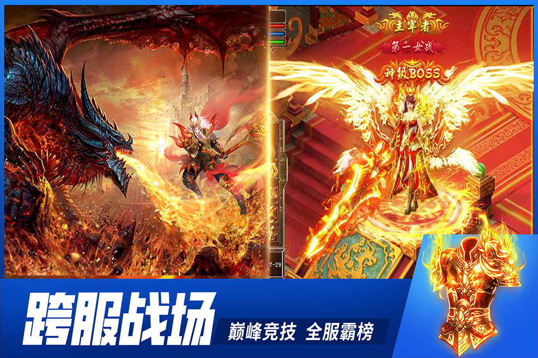 牧场传奇华为版