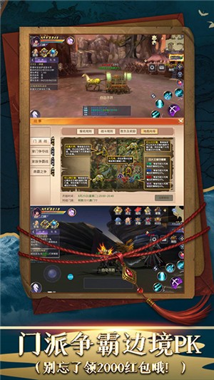 三界轮回(GM免费直充)