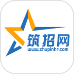 筑招网人才招聘