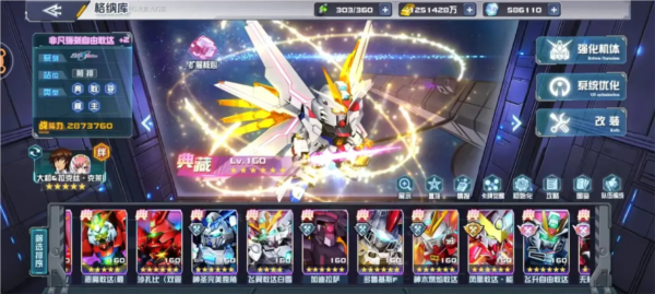 敢达决战官方版