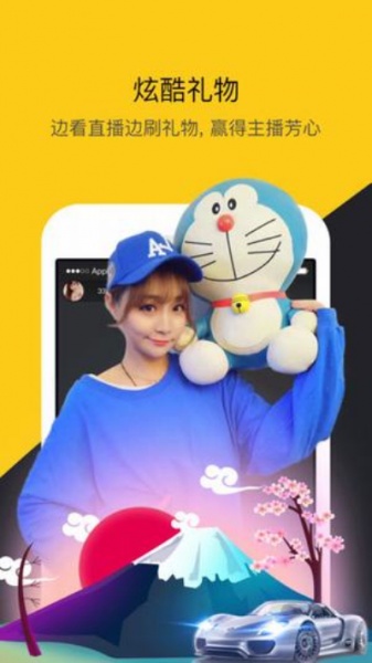 悠悠直播破解版