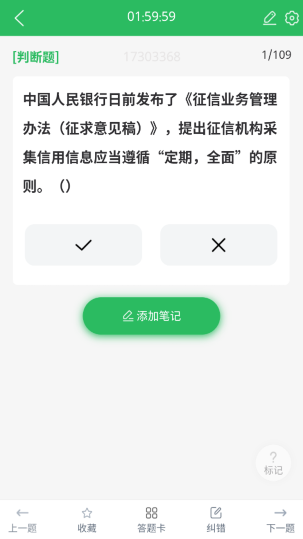 事业单位